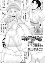 ��Ε��]���� �O�ҁy�P�b�z