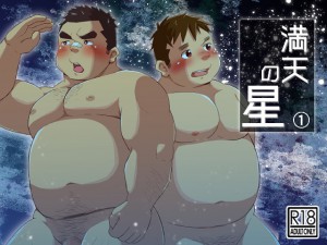 [コルクBOX] の【満天の星1】