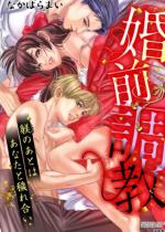 ���O���� �^�̂��Ƃ͂��Ȃ����q�ꍇ���i�����Łj �y��5�b�z 