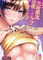 �V�e�Ȃ������Ȕ��p�������ł����A�[��̃N���u�ŃA�����i���Ă�