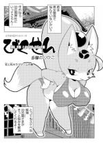 т񉲂ƖẴuQ[̊yPbz