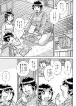 �ӂ�����F�߂���1�b�����Փ��c�y�P�b�z