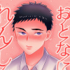 ƂȂɂȂ񂵂イ