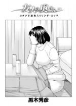 �F�l�̉����� �O�� �R�^�c�ő��U�X�������O�E�G�b�`�y�P�b�z