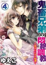 �S���Z��̖�⁛���`���͂����Ȃ聛���`�i�����Łj �y��4�b�z