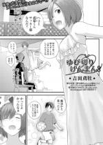 ��ѐ؂肰��܂� �O�ҁy�P�b�z