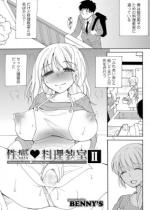 �����E��������II�y�P�b�z