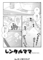 �����^���}�}�y�P�b�z