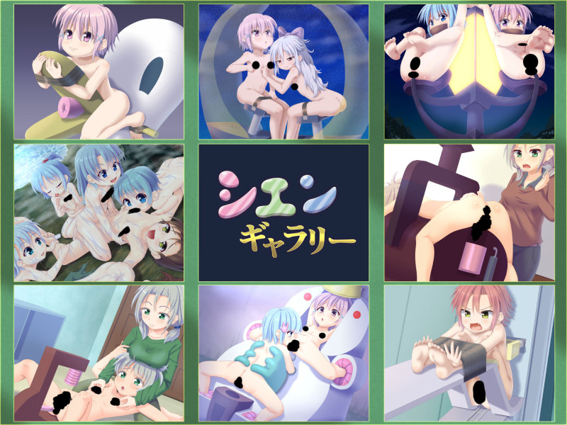 シエンギャラリー00のサンプル画像4