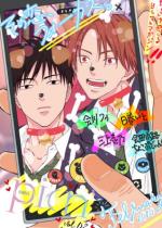 comic picn vol.02
