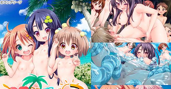 コンプリーツ　野外学習　エロ画像 続編希望!!なエロゲ作品『野外学習』 - DLチャンネル みんなで ...