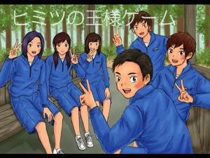 �q�~�c�̉��l�Q�[��