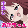 oƎoFƃuuq肦