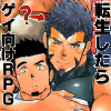 �]��������Q�C����RPG�̐��E���������ɂ��āB4