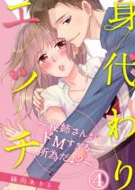 �g����G�b�`�`�`�o���񂪃hM�����鏊�ׂ���H�` 4