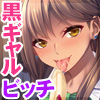 y50%OFFznOCII`Mrb`AcɂփCNI`yT}[CP 8/31܂Łz