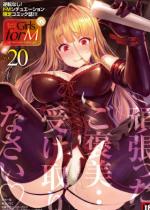 y50%OFFzGirls forM vol.20yT}[C