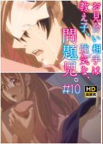 ������������͋����q�A���C�ȁA��莙�B �yR18�Łz ��10