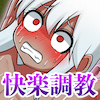 X̒Eo`b&]r`CGW߂!