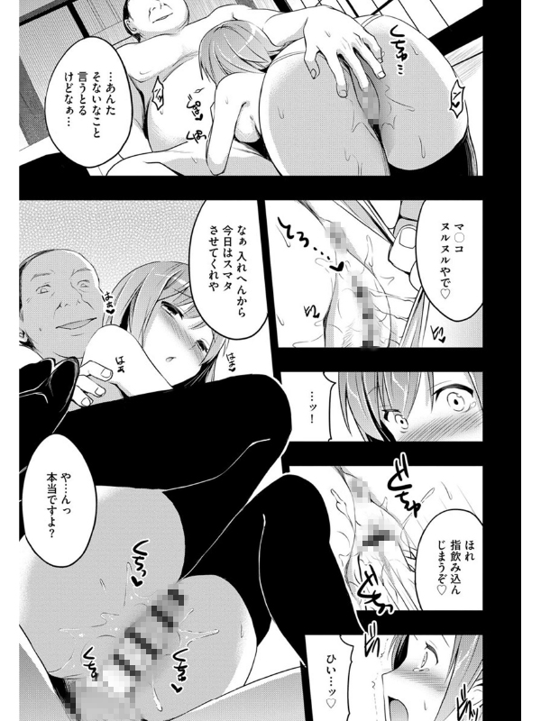 むかしえっちのサンプル画像1