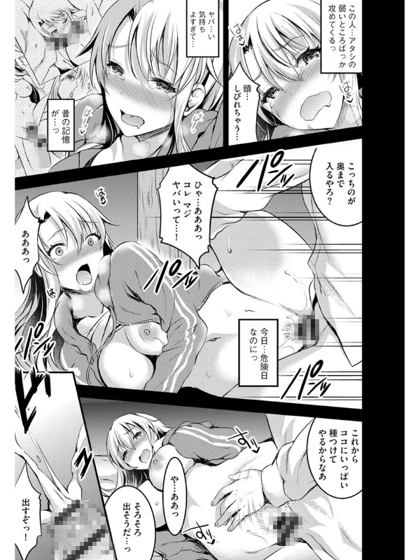 むかしえっちのサンプル画像8