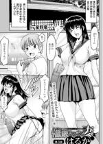 �����l�g������ �͂邩 ��3�b�y�P�b�z