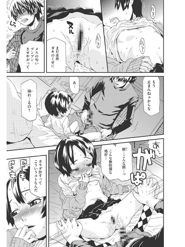 LQ Vol.031のサンプル画像11