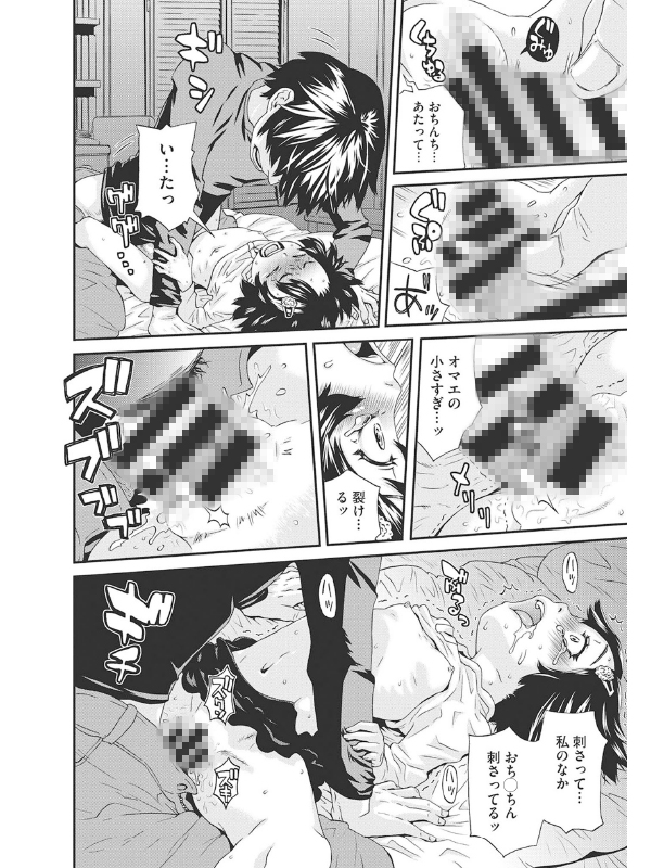 LQ Vol.031のサンプル画像12