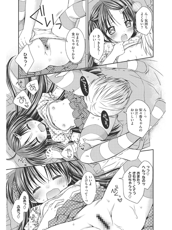 LQ Vol.031のサンプル画像5