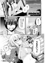 �ގ��~�����`�e�F�Ɣގ��Ǝ��̔鎖�`�y�P�b�z