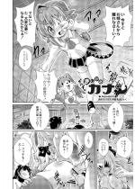 �܂�����J�i�� Reboot ���b