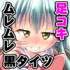 ��J�̃��������^�C�c