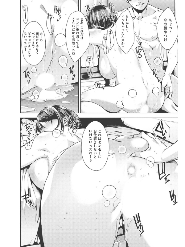 人妻の誘惑〜背徳に満ちる女の痴態〜のサンプル画像15