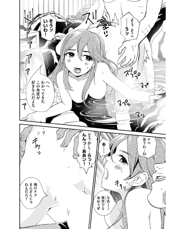 艶話酒場オタクバー シン・オタク編のサンプル画像6