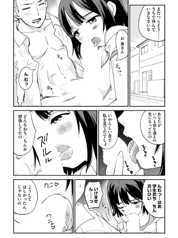 艶話酒場オタクバー シン・オタク編のサンプル画像8