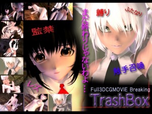 TrashBox