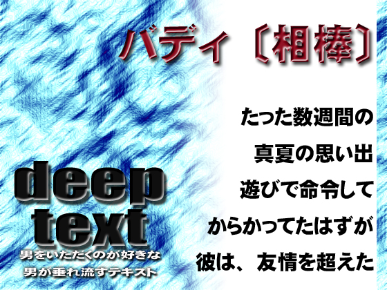 ofBk_l̏Љ摜