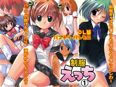 [キッチンノーズ] の【制服えっち1】