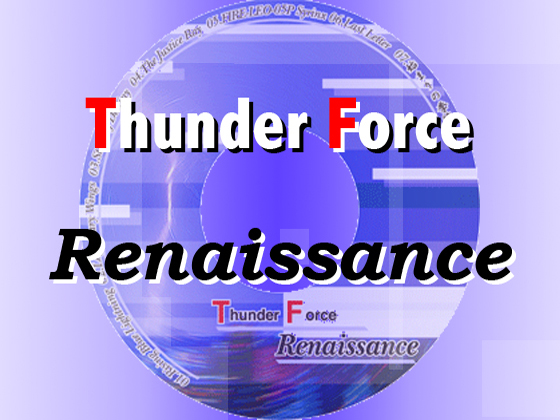 Thunder Force RenaissancȅЉ摜