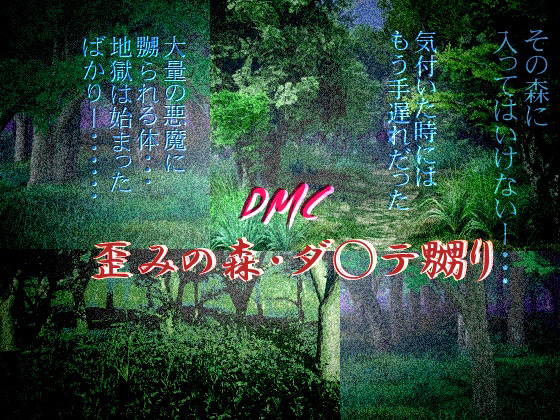 c݂̐XE_ej̏Љ摜