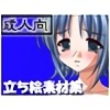 �Q�[������p�����G�f�ޏW Vol.4 �����n�q���C���� ���l��