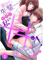 �����āA��y�c�����ǁA�����~�~�ɖ����ɂȂ�Ȃ��ł��������I