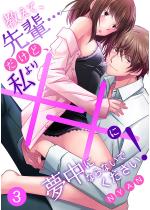 �����āA��y�c�����ǁA�����~�~�ɖ����ɂȂ�Ȃ��ł��������I