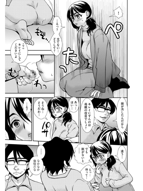 サイベリアマニアックス 催眠調教デラックス Vol.7のサンプル画像8