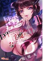 DT�����点�������������������悤�ɂȂ����񂾂��i�t���J��