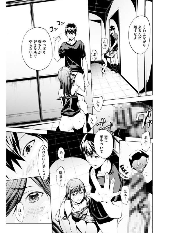 のぞき団地【完全版】のサンプル画像1