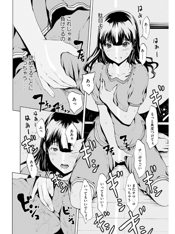 のぞき団地【完全版】のサンプル画像4