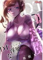 DT�����点�������������������悤�ɂȂ����񂾂��i�t���J��