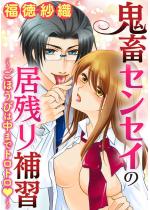 �S���Z���Z�C�̋��c���K�`���ق��т͒��܂Ńg���g���`�i������