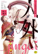 June ADULT 2 �l�O���W part2�yR18�z